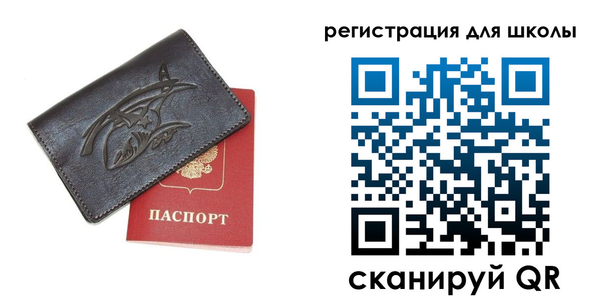 прописка поиск в Собинке