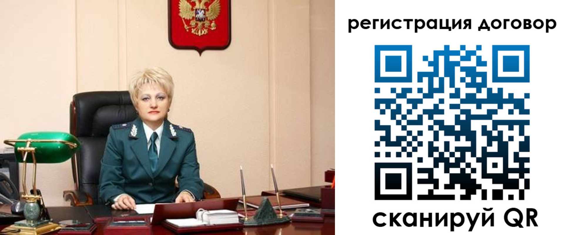 прописка для военкомата в Собинке